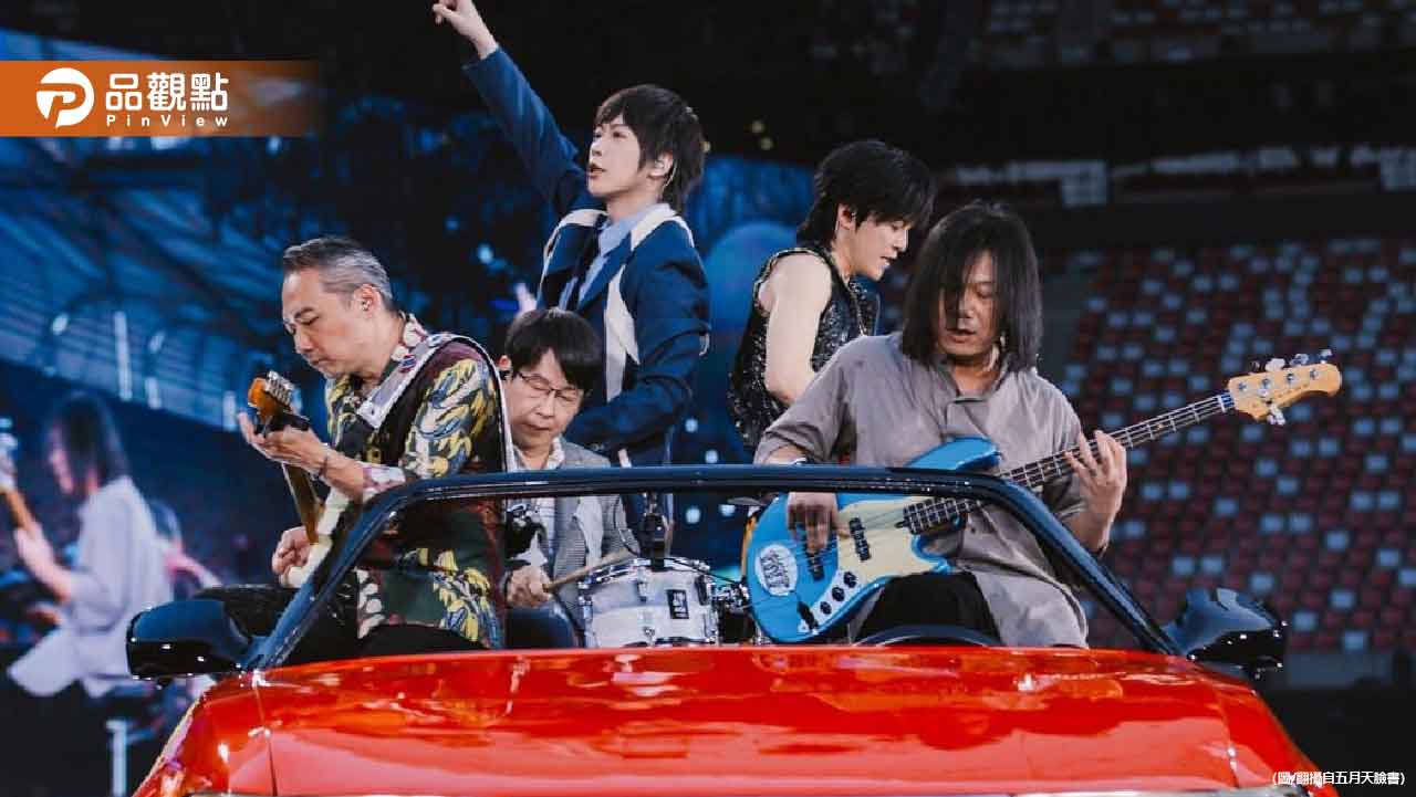 出手救花蓮!五月天宣布捐500萬、劉若英宣布捐100萬賑災