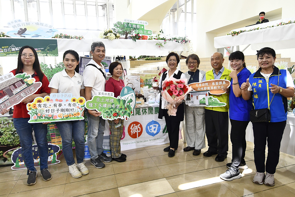 彰化縣府推「2025農村旅遊風土提案所」 王惠美:串聯旅行業與台灣設計展 212 彰化縣府推「2025農村旅遊風土提案所」 王惠美:串聯旅行業與台灣設計展 211