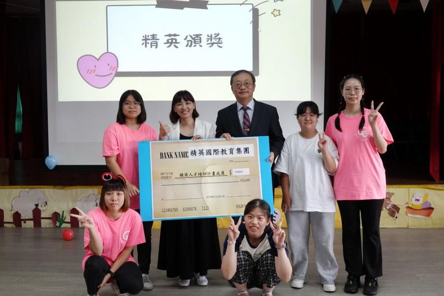 吳鳳科大攜手精英國際文教 培育人工智慧照顧精英 頒獎25萬元獎學金