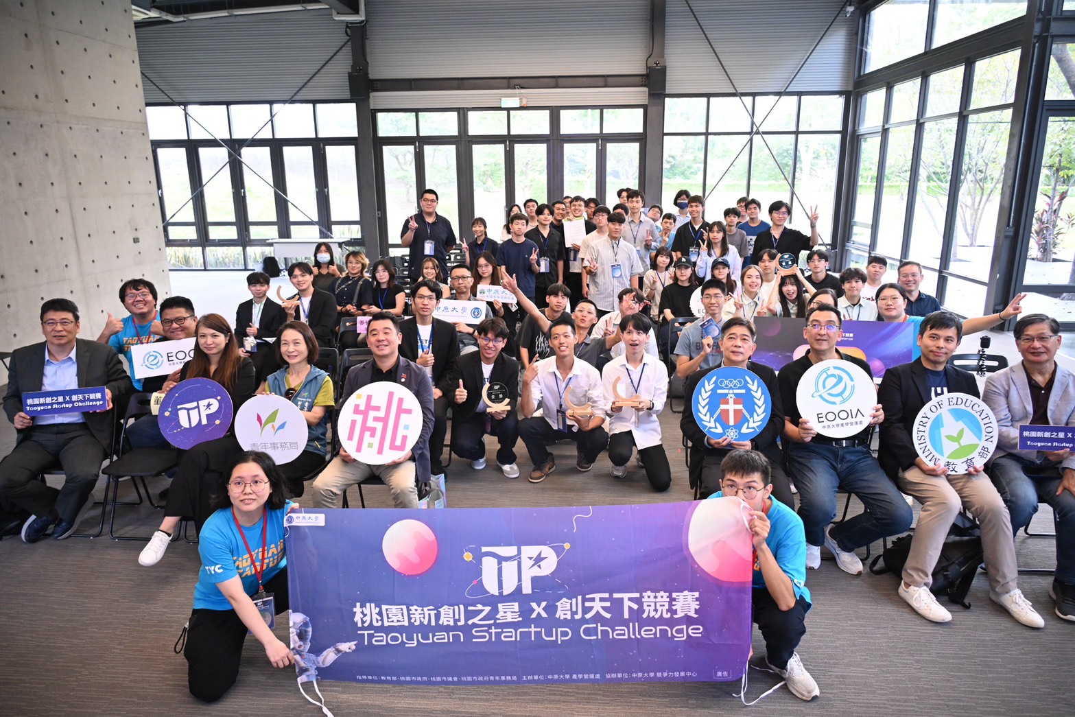 桃園新創之星吸百組團隊參賽 青年拚實力激發創新火花 1324646 1
