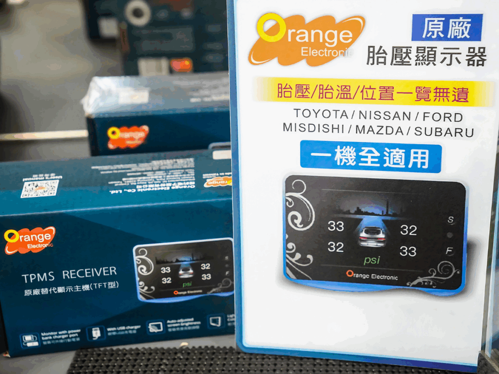 原廠胎壓接收主機。(圖/Orange TPMS 提供)