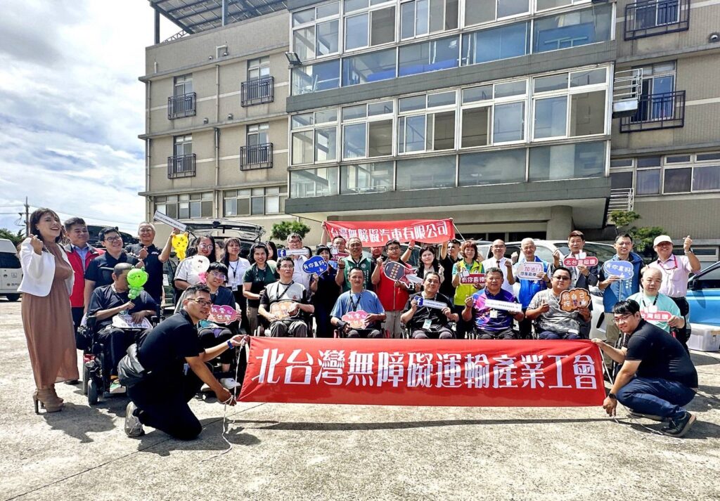 三輪椅區合法九人座福祉車選在桃園脊髓損傷潛能發展中心登場,意義非凡。(圖/北台灣無障礙運輸產業工會 提供)