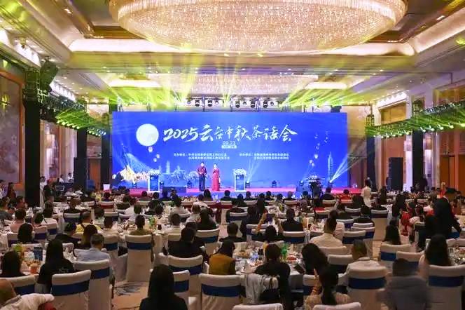 ▲「人月兩團圓」迎中秋佳節雲、臺中秋茶話會在昆明舉行。