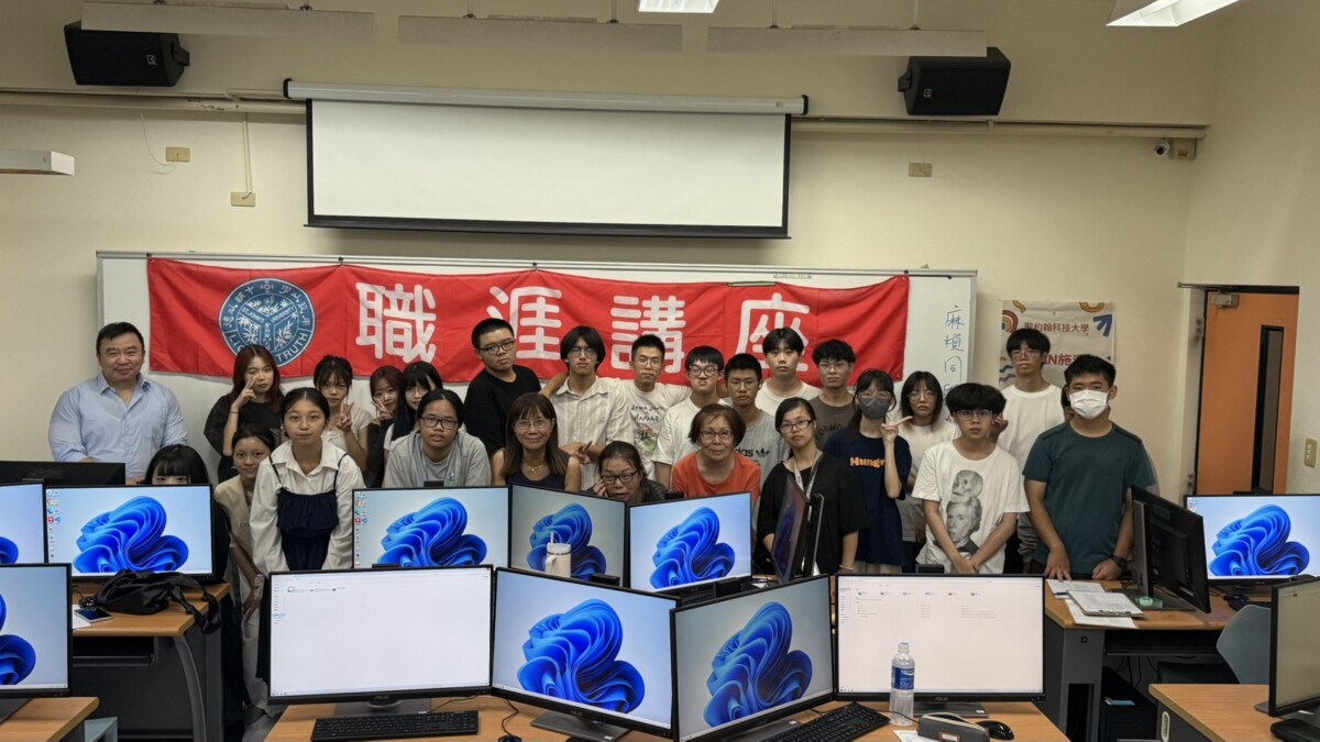 ▲聖約翰科技大學舉辦「大一新生UCAN職涯診斷測驗」,引導學生即早著手規劃未來藍圖。