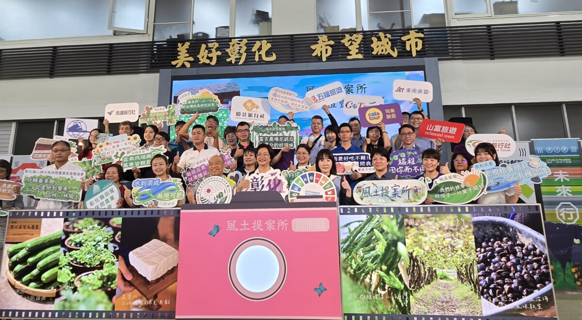 ▲記者會現場大合照。（記者廖美雅拍攝）