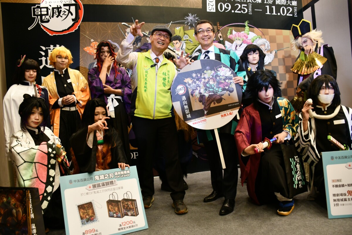▲彰化市長林世賢和中友台中店長陳俊華一起為該店《鬼滅之刃》與《膽大黨》雙重快閃店造勢。（記者廖美雅翻攝）