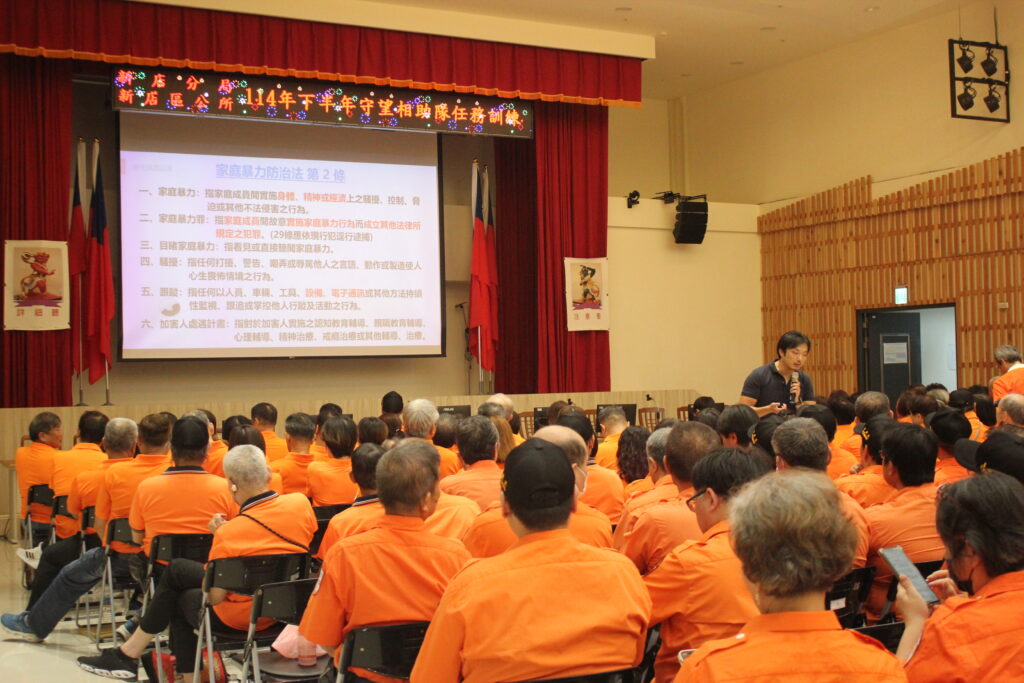 守護治安更有力 新店警辦守望相助講習 3 1758770403539