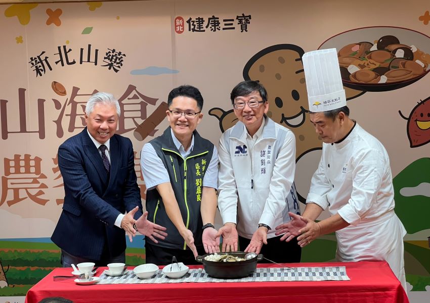 新北健康三寶-山藥季到 山海食農饗宴結合低碳輕旅 3 《圖說》農業局長諶錫輝與業界跨域合作,推出山藥特色料理。〈記者葉柏成攝〉