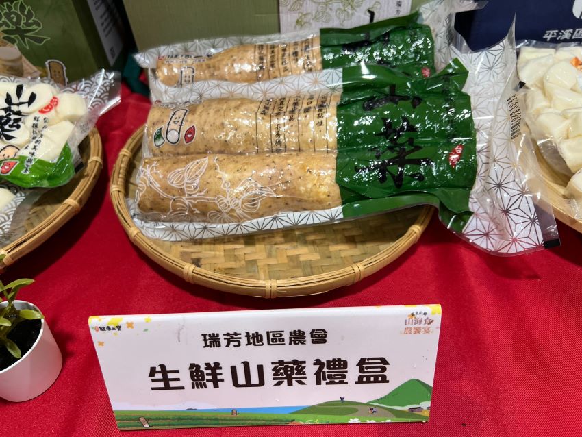 新北健康三寶-山藥季到 山海食農饗宴結合低碳輕旅 5 《圖說》生鮮山藥禮盒。〈記者葉柏成攝〉