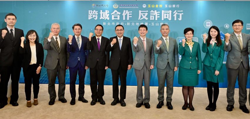 公私協力積極防詐 新北攜手地檢、玉山銀行簽署MOU 2 《圖說》侯友宜感謝銀行與檢察單位大力協助,盼藉由此次合作機制給予市民更多保障,左四地政局長汪禮國。〈地政局提供〉