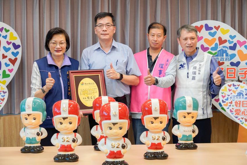 助新北弱勢兒少據點添家電 大同公司第三年送暖 1 《圖說》勞工局長陳瑞嘉〈右一〉及社會局長李美珍〈左一〉頒贈感謝狀予大同馬達事業部廠長藍啟華(左2)及三峽廠工會理事長吳冠佑(右2)。〈社會局提供〉