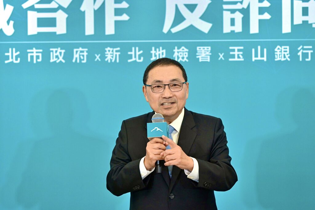 攜手新北檢、玉山銀行簽署防詐MOU 侯友宜：跨域阻詐守護民眾財產安全