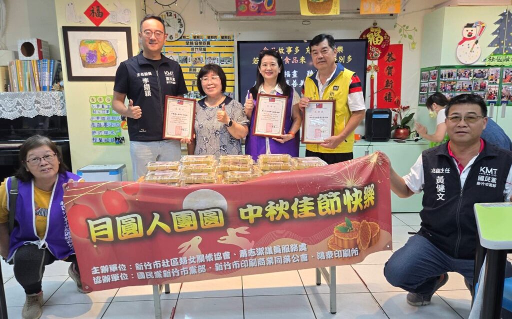 竹市社團秋節關懷送暖 4000顆自製鳳梨酥分送獨老弱勢團體 4 114092523