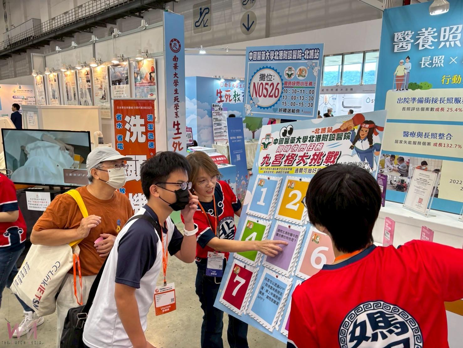 醫進家門、照亮偏鄉 北港媽祖醫院登台北國際照護博覽會 - https://www.watchmedia01.com
