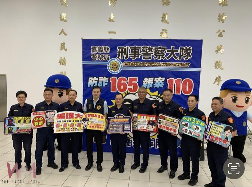嘉縣警局積極打詐 李權哲局長呼籲慎防各類詐騙手法守護財產 - https://www.watchmedia01.com