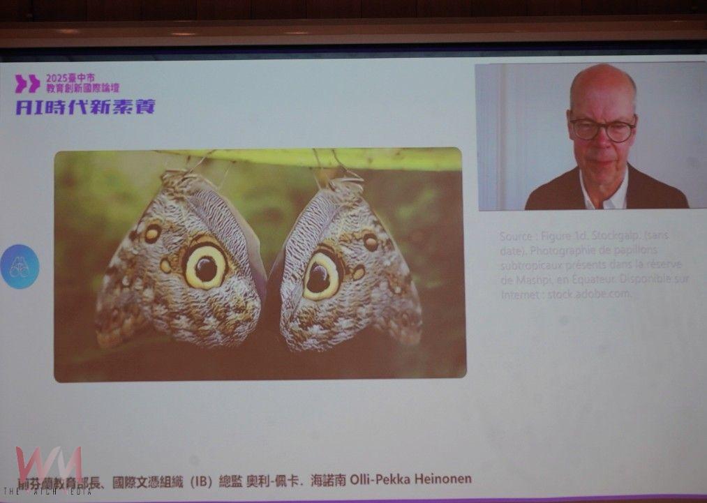 2025台中市教育創新國際論壇登場　聚焦AI時代新素養趨勢 - https://www.watchmedia01.com