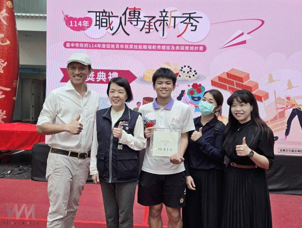 職人新秀出列 台中市勞工局表揚專業技藝 傳承職人精神 - https://www.watchmedia01.com