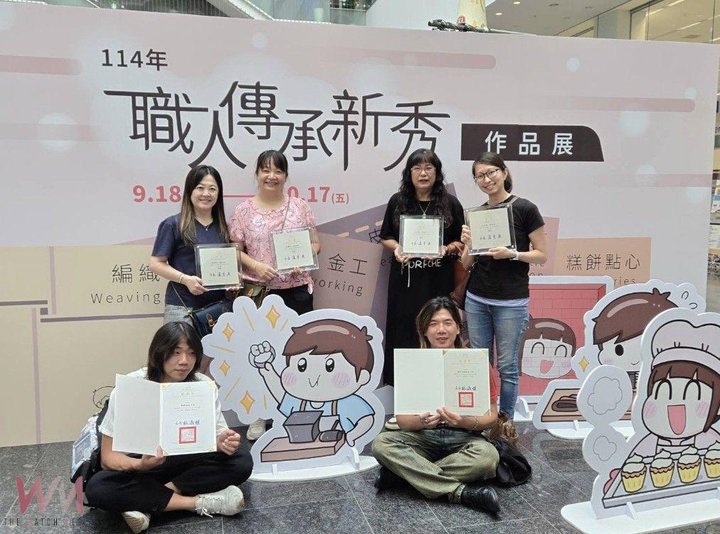職人新秀出列 台中市勞工局表揚專業技藝 傳承職人精神 - https://www.watchmedia01.com