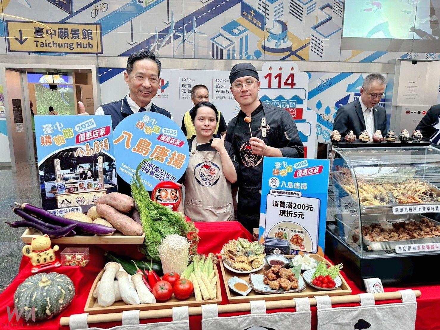 台中購物節「優惠店家」大聯盟 2萬店家、逾3萬項優惠齊發 - https://www.watchmedia01.com