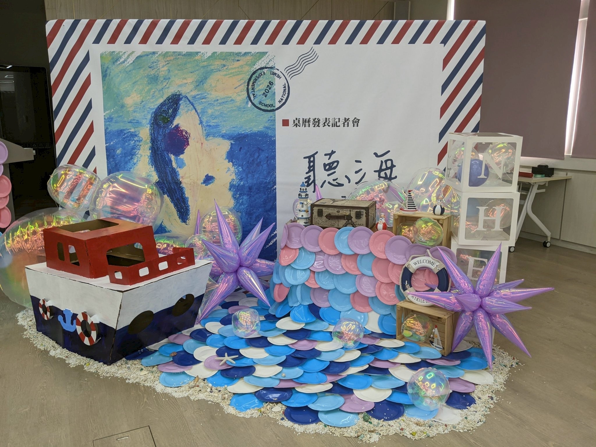 (有影片)/「大海桌曆」暖心登場!和美實驗學校孩子用畫筆說勇氣 - https://www.watchmedia01.com