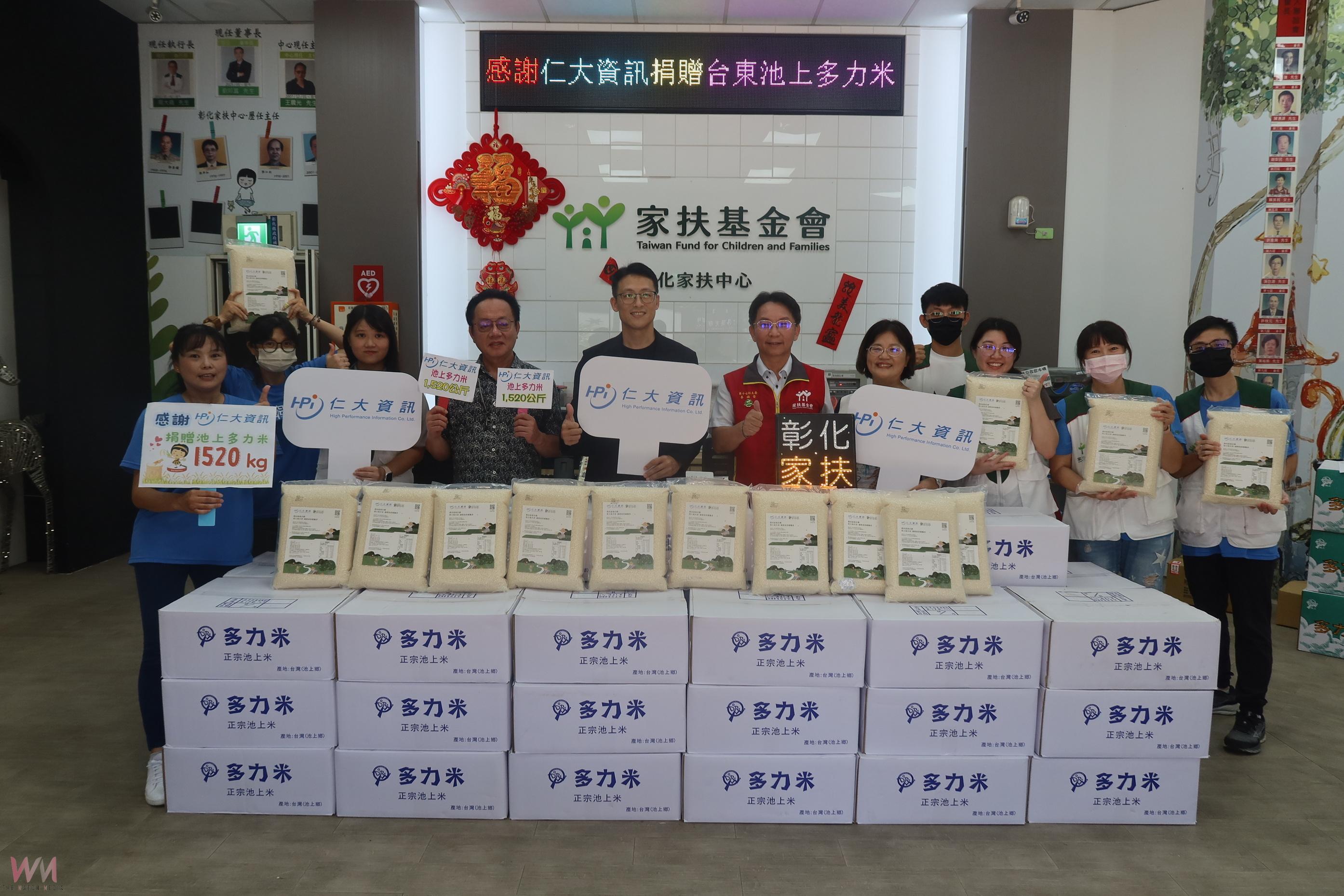 (有影片)/跨界共好!仁大資訊認養池上有機稻田 捐米溫暖彰化家扶 - https://www.watchmedia01.com