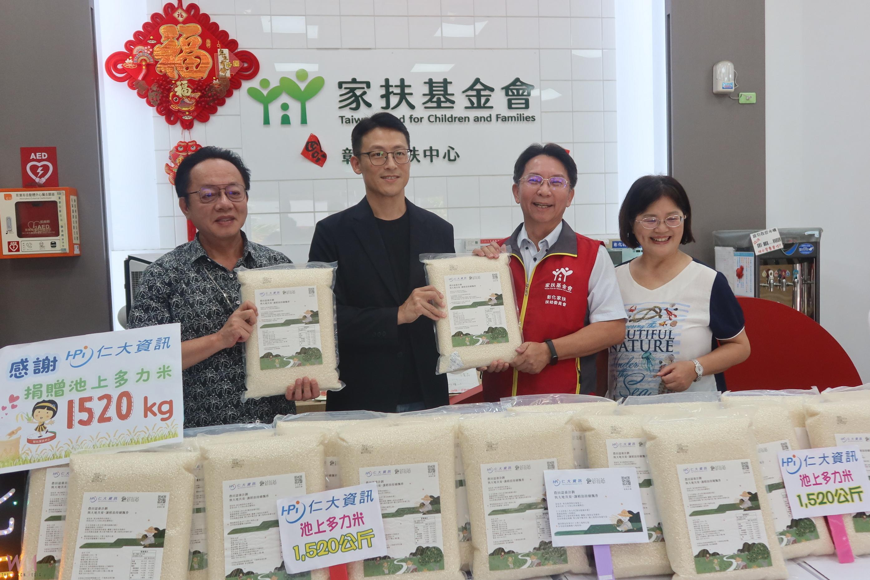 (有影片)/跨界共好!仁大資訊認養池上有機稻田 捐米溫暖彰化家扶 - https://www.watchmedia01.com