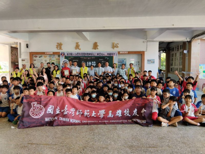 漾新聞|旗津國小教師節揭「禮義廉恥」 匾額融入SEL教育新典範