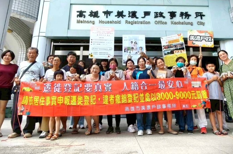 圖/美濃戶政所與移民署高雄巿第二服務站合作,共同舉辦一場別開生面的新住民「在臺居留停相關法律講座」。(黃山高攝) 圖/美濃戶政所與移民署高雄巿第二服務站合作,共同舉辦一場別開生面的新住民「在臺居留停相關法律講座」。(黃山高攝)