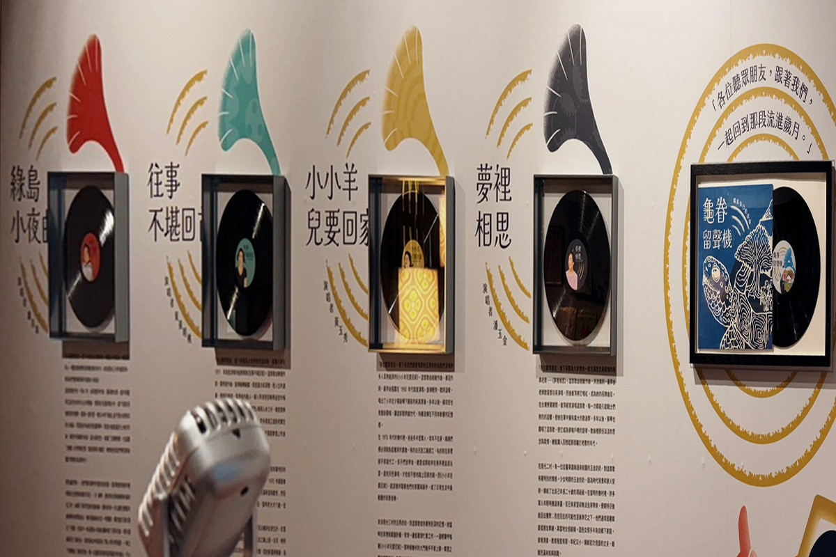 「龜眷留聲機—唱出自己的故事」特展於龜山眷村故事館登場。<br /><br />
