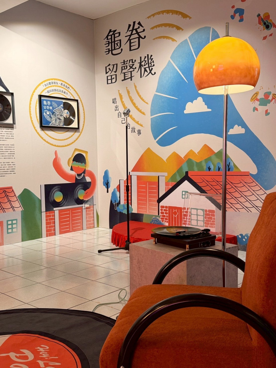 「龜眷留聲機—唱出自己的故事」特展於龜山眷村故事館登場。<br /><br />