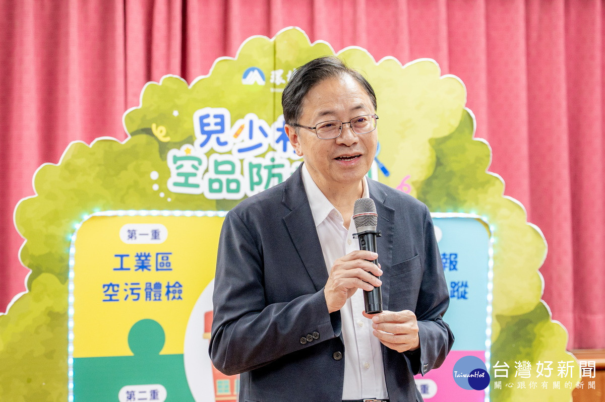 桃園市長張善政於「兒少校園空品防護網」記者會中致詞。<br /><br /> <br /><br />