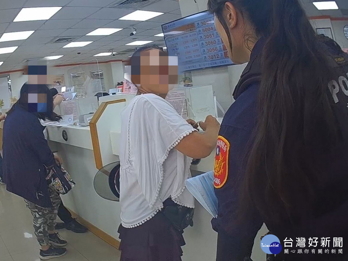 獨居女遭假網友連兩日險遭詐350萬，中壢「警銀聯防」即時識破保全積蓄。