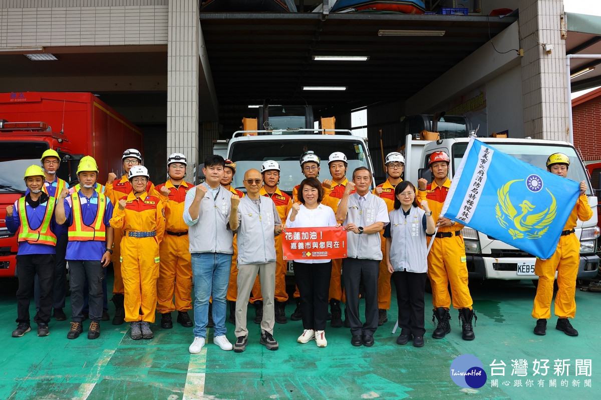 嘉義市府迅速整合跨局處資源,由消防局與環保局組成救援隊,帶著機具及物資馳援花蓮/嘉義市府提供