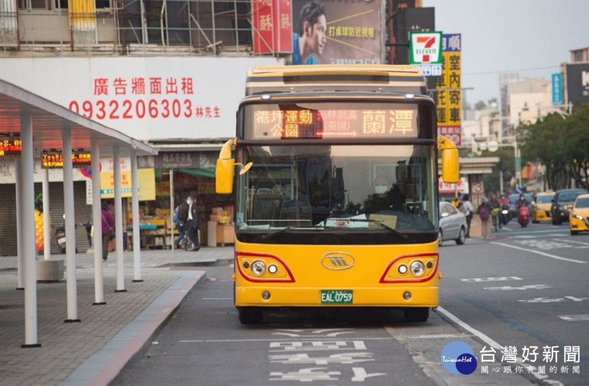 嘉義市府與嘉義縣府、臺南市府合作共同向交通部公路局提出嘉嘉南跨城際通勤月票計畫，交通部公路局召開審查會議後今(26)日函知通過／嘉義市府提供
