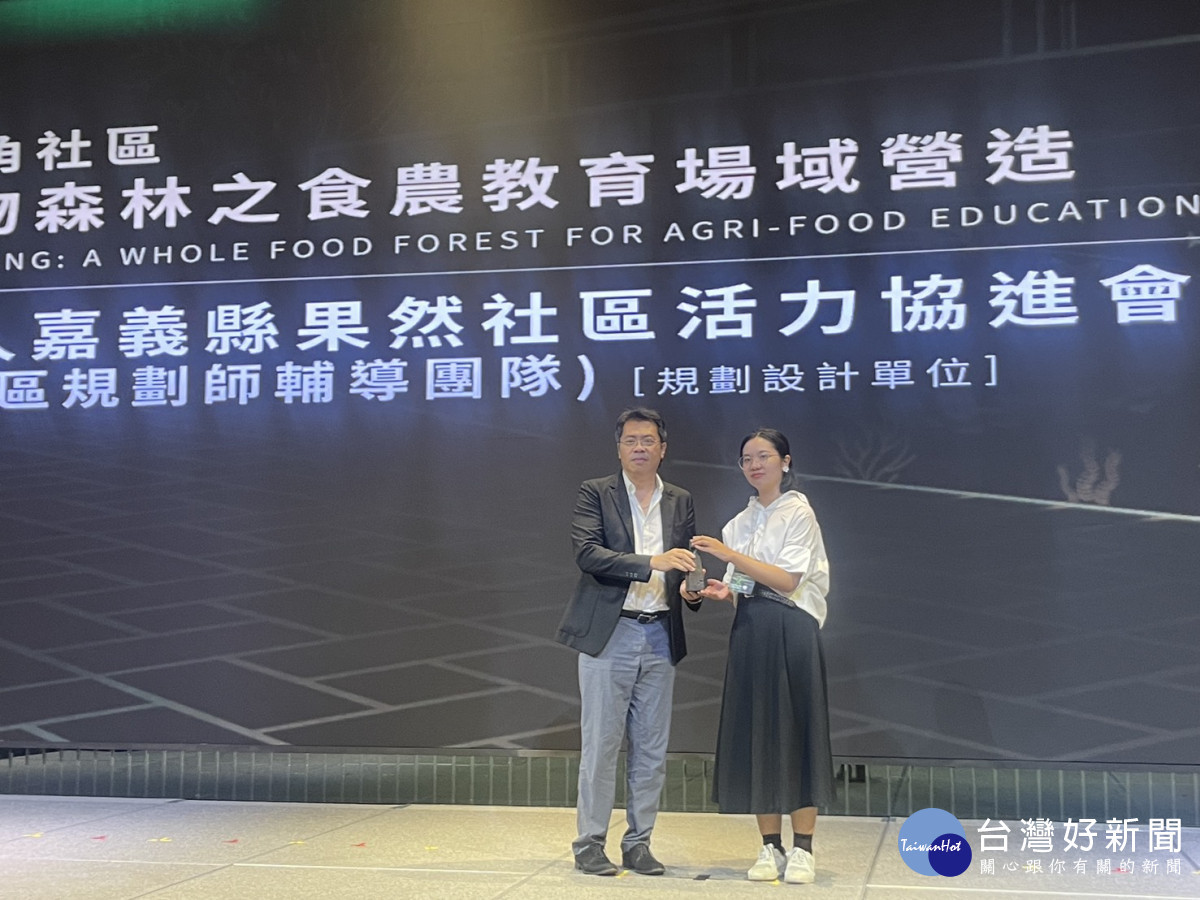 2025年建築園冶獎嘉義縣獲9座大獎／嘉義縣府提供