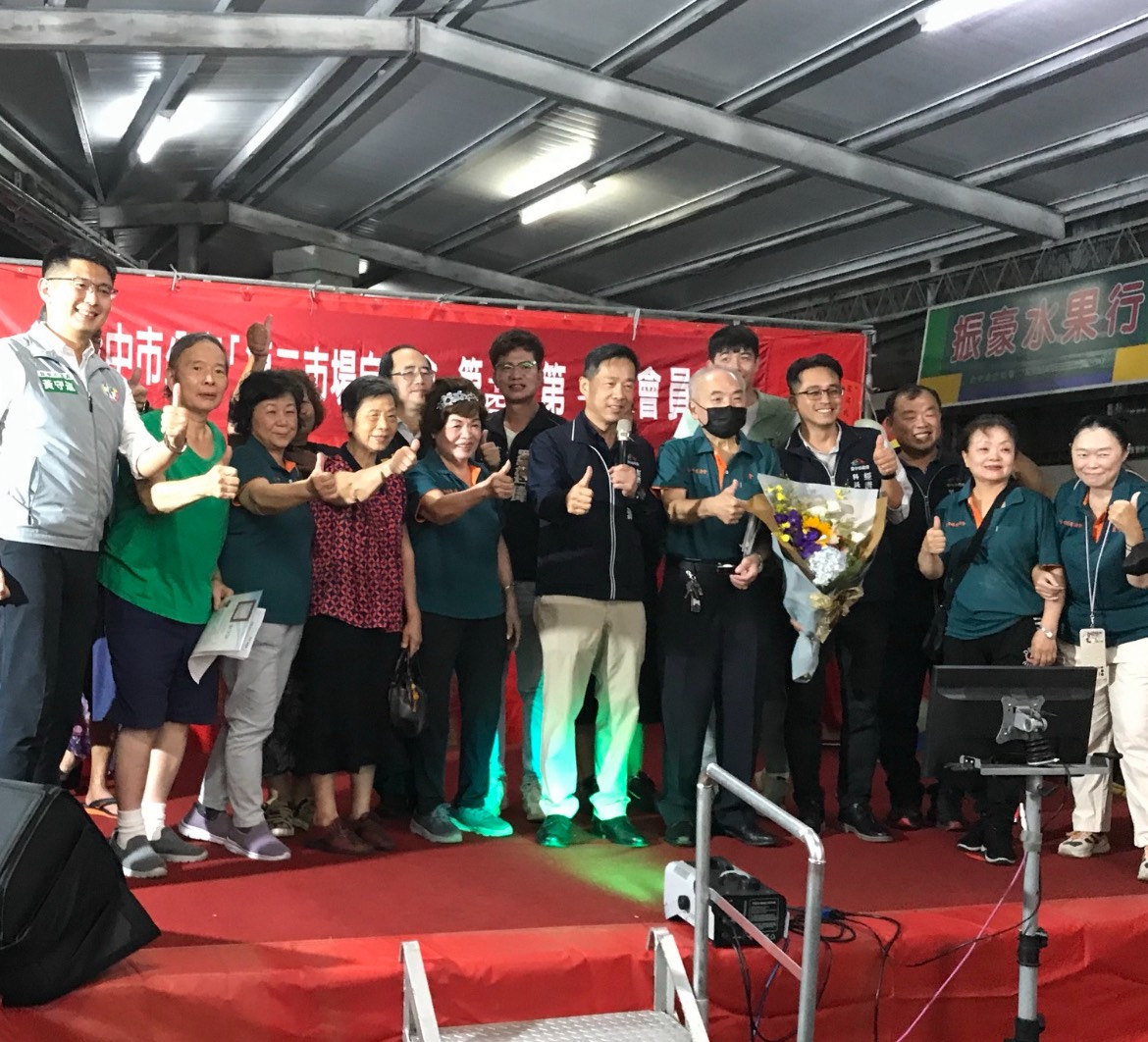 第二市場會員大會貴賓雲集,各界代表到場見證。