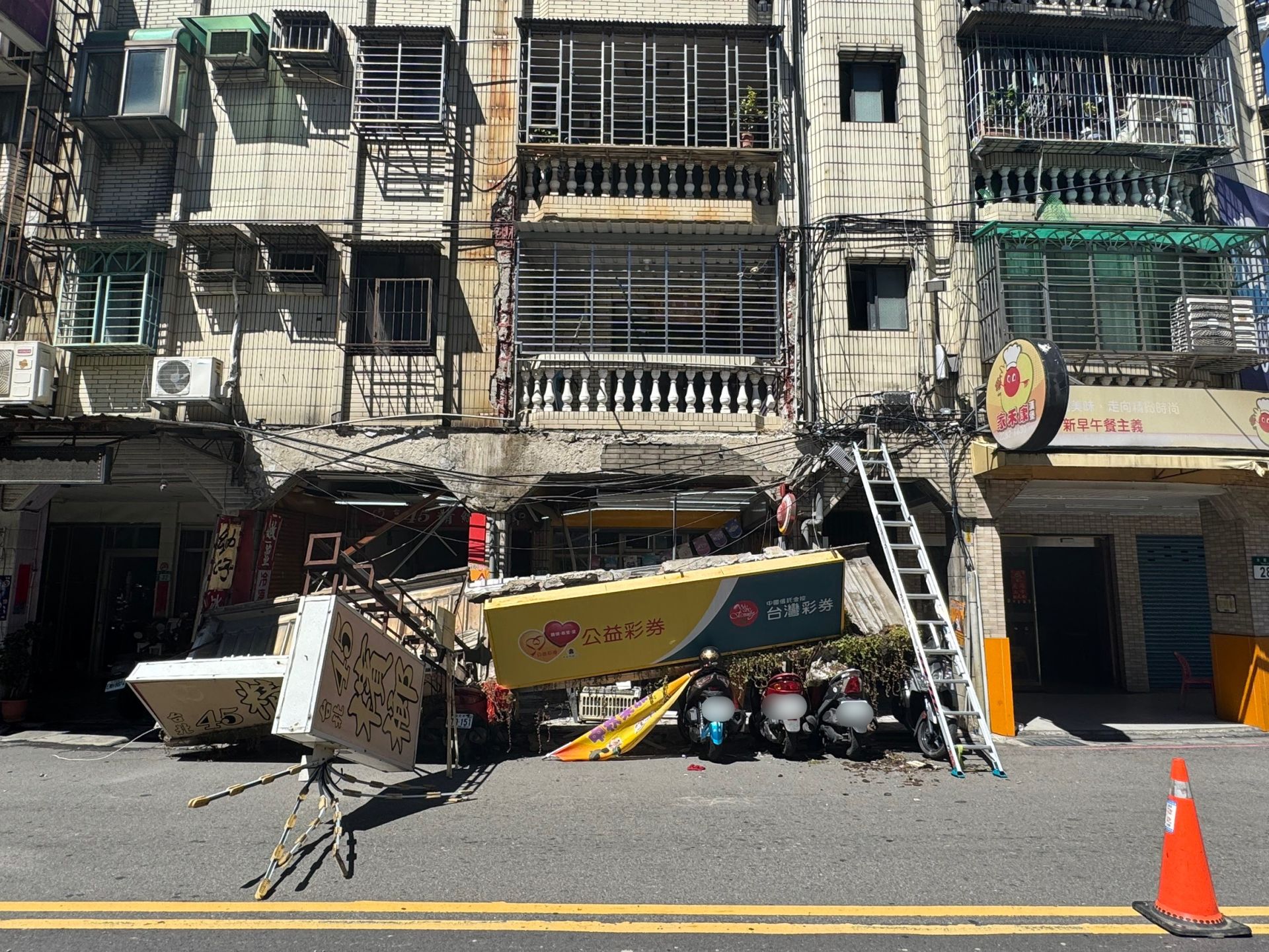 新北市蘆洲區永樂街1處連棟店面,昨(25)日中午12時許外牆雨遮與招牌不明原因鬆脫墜落。