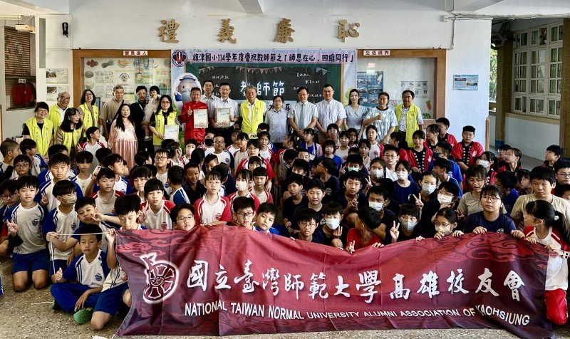 教師節典禮弘揚「禮義廉恥」 旗津國小打造品德與關懷並重校園