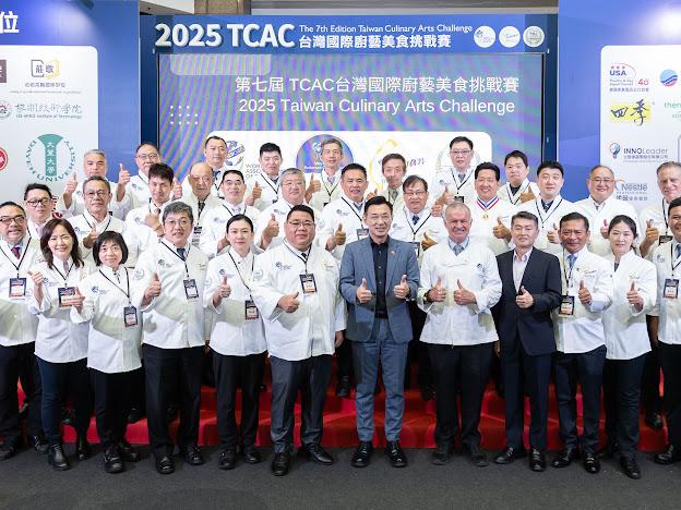 2025 TCAC台灣國際廚藝美食挑戰賽  600組菁英廚師叩關國際認證進階