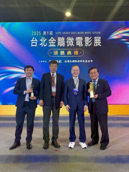 義守大學USR團隊勇奪台北金鵰微電影雙獎  《新園耕芯：義同守護》以在地文化與永續實踐感動全場
