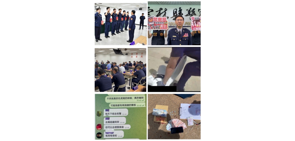 雲林縣警宣示打詐、識詐片刻不鬆懈 提升打詐量能再創佳績