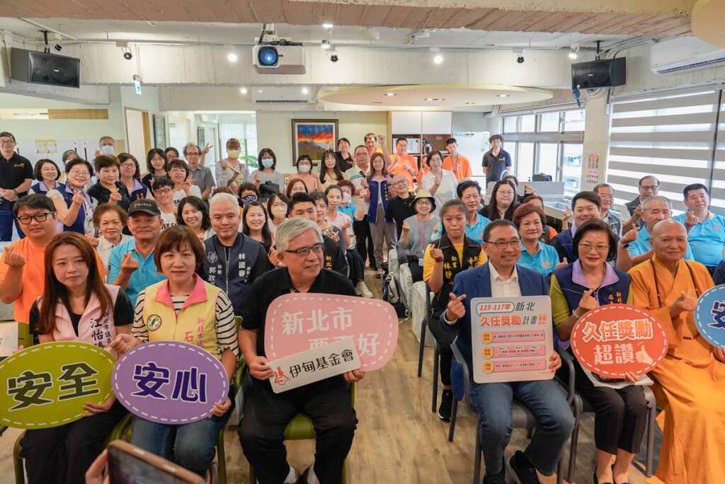 新北第19家身障日照中心板橋溪崑日照中心正式啟用