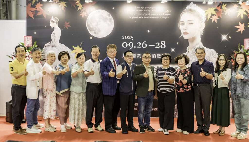 ▲2025台北秋季結婚購物節,即日起至9/28浪漫登場。