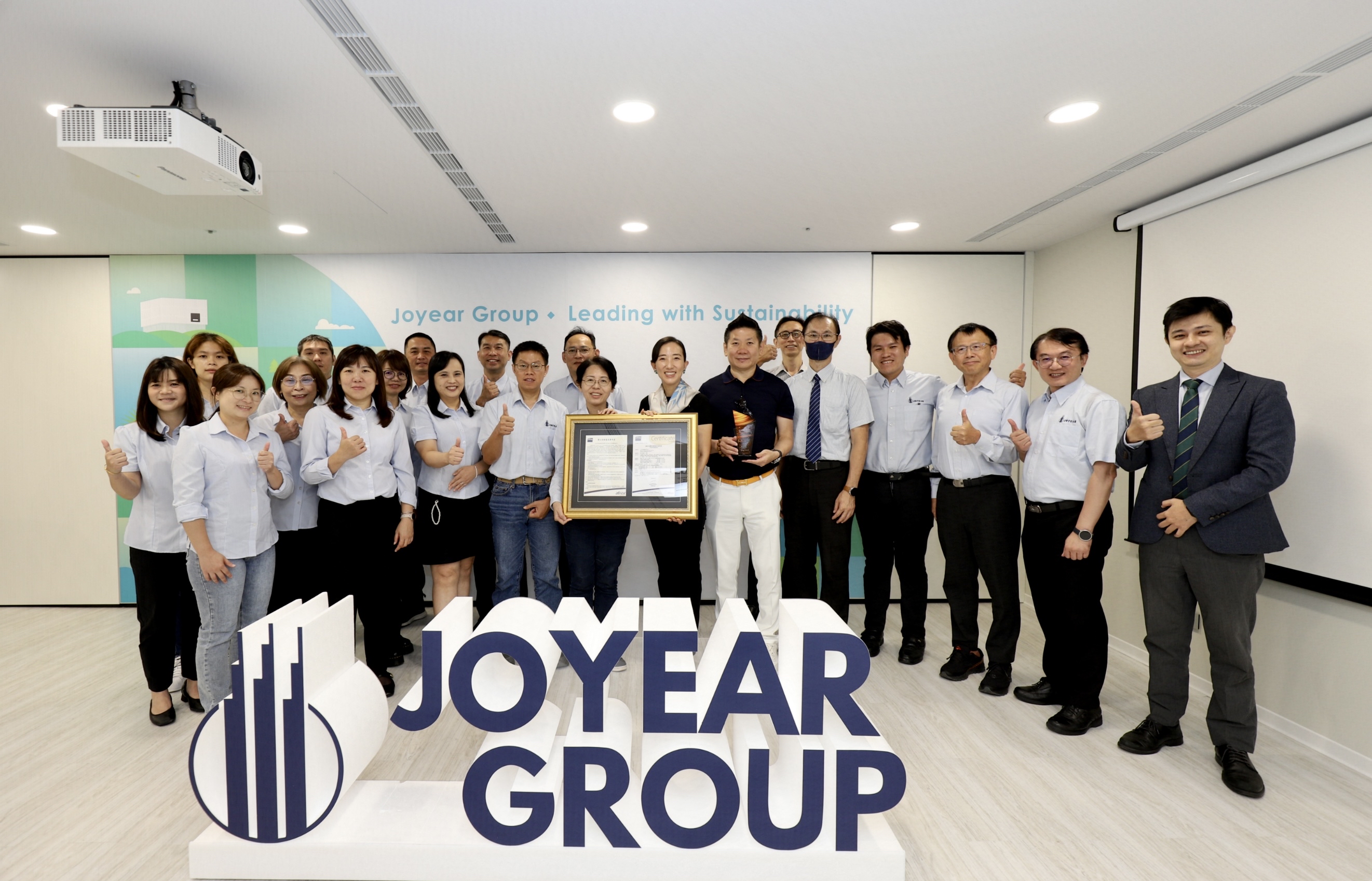 久年機構企業同仁於永續授證典禮現場，共同見證企業永續里程碑。圖/久年機構提供