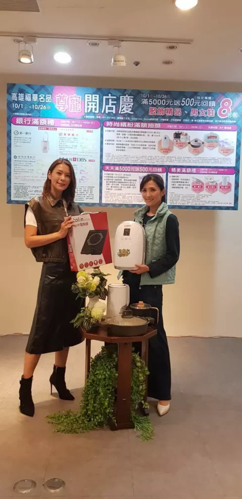 福華名品開店慶 10/1熱鬧登場
