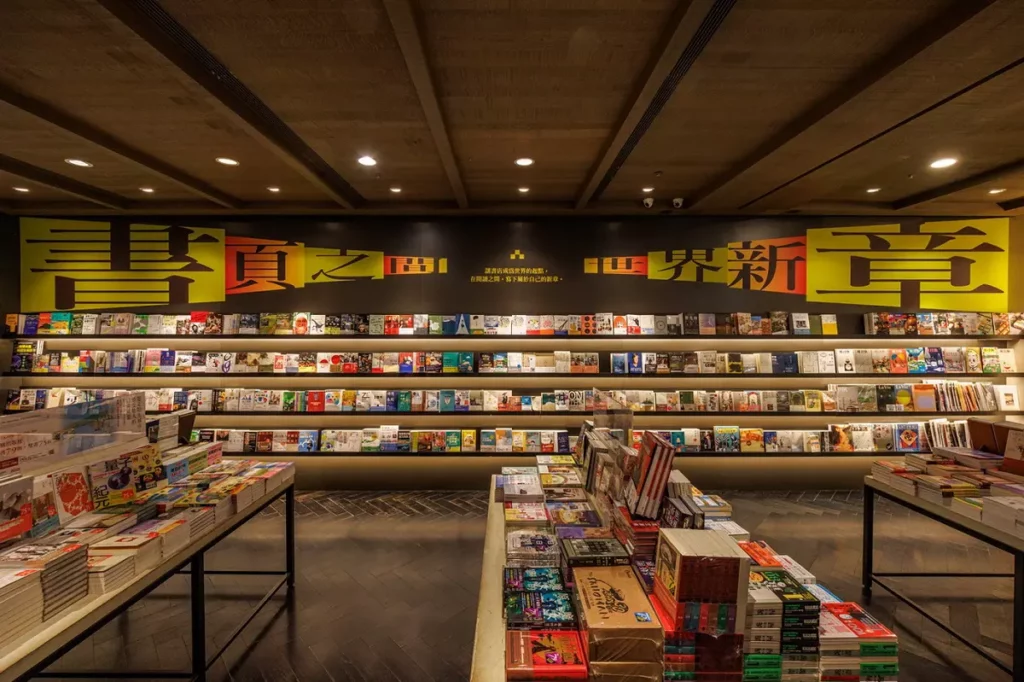 誠品松菸24小時書店首檔「書頁之間,世界新章」主題書展即日起至10.31也將於最新10米寬策展牆驚喜亮相。