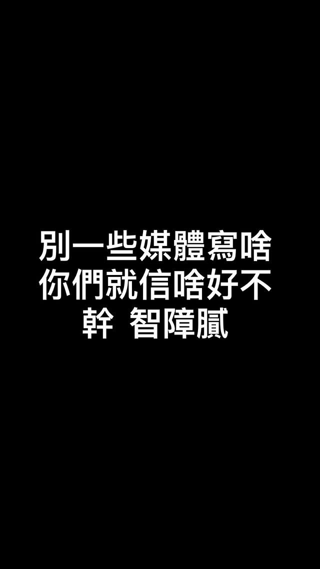 春風回應與郭書瑤熱戀傳聞。(圖/翻攝自春風IG)