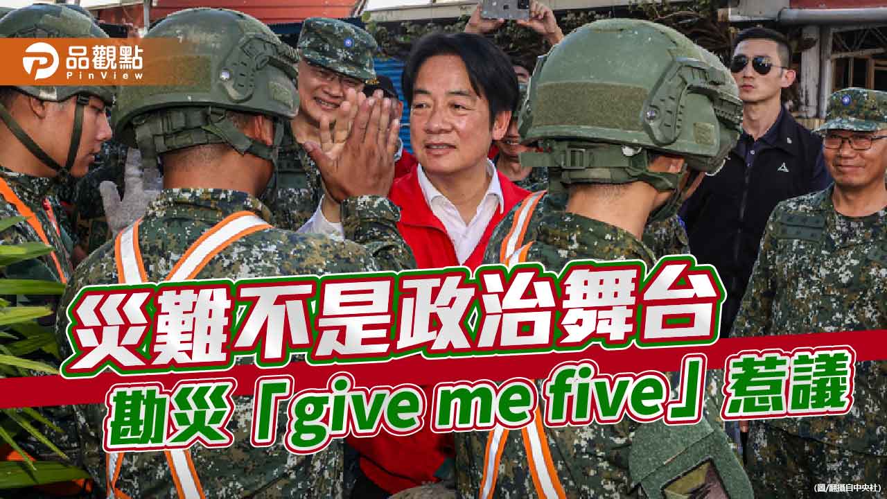 天災嚴酷試煉 政治算計比洪水更傷人心