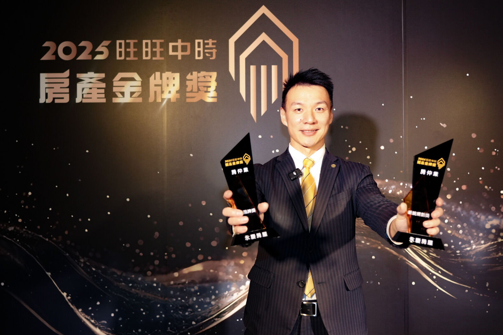 工作生活平衡達標　永慶房屋再獲中時房產獎2大獎 259