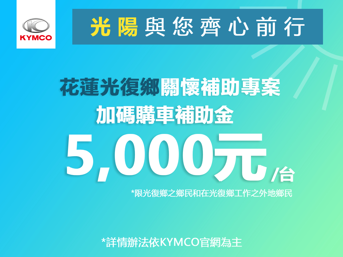 CNEWS195250926a01